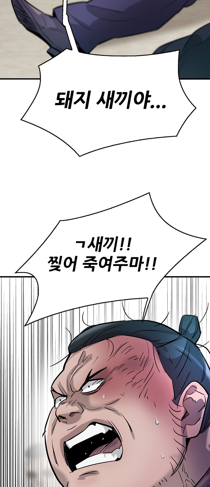 105 페이지