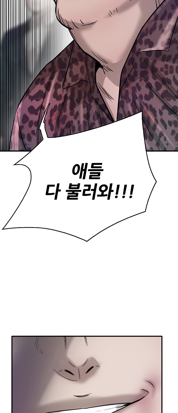 106 페이지