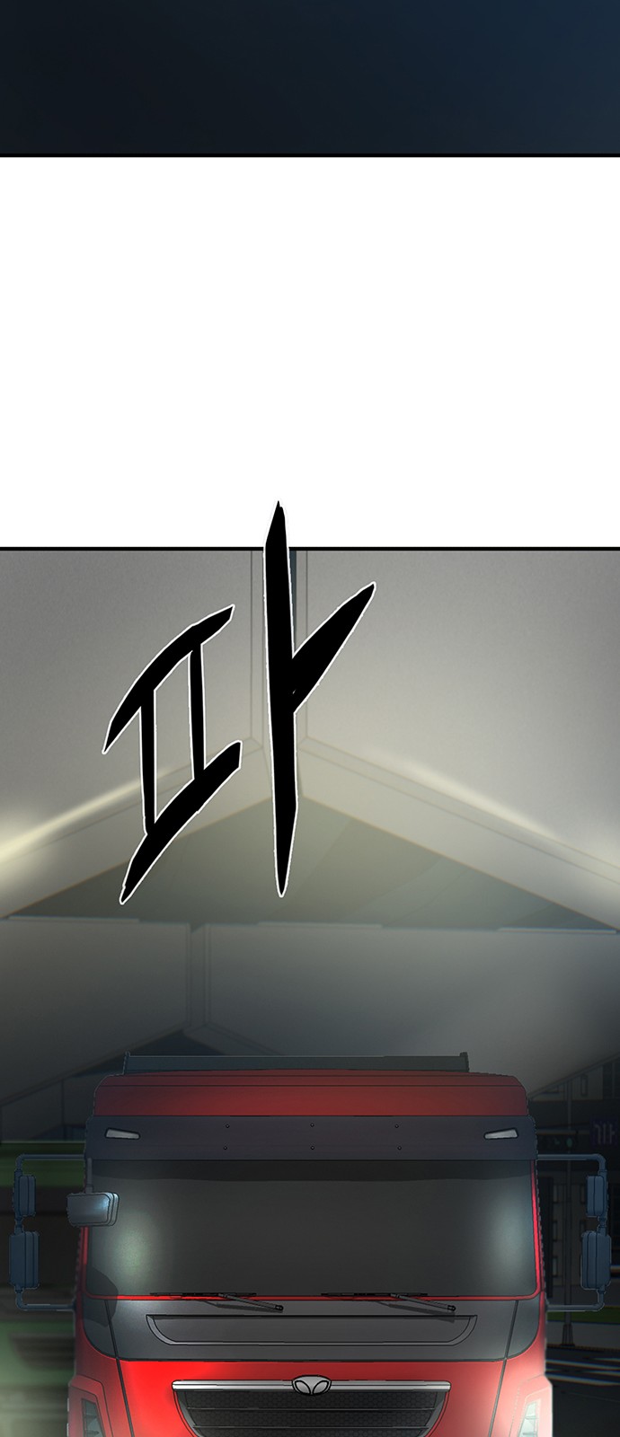 110 페이지