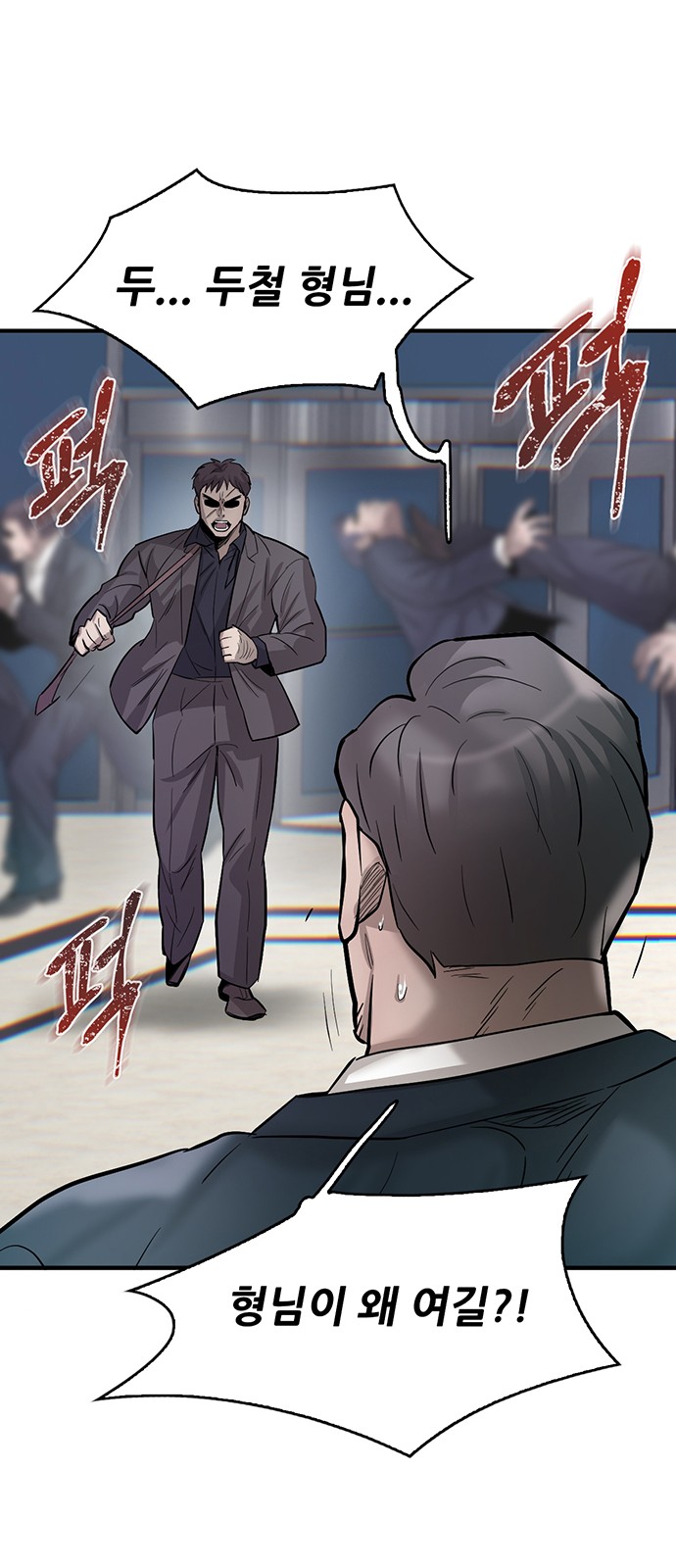 43 페이지