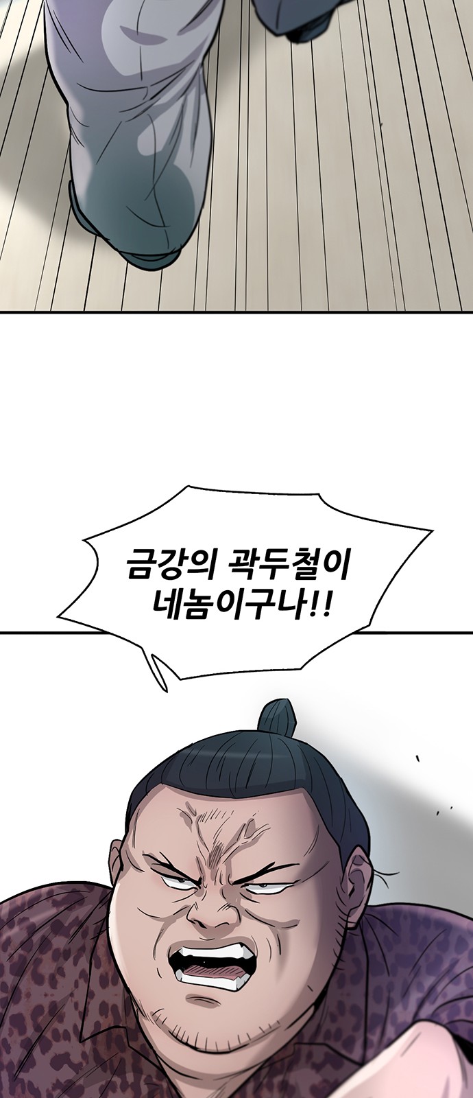 56 페이지