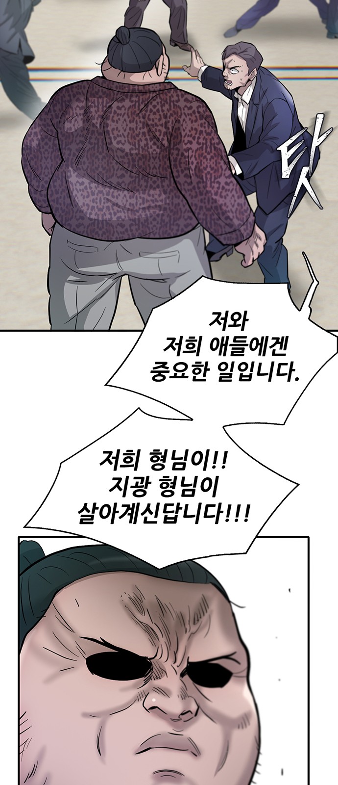 59 페이지