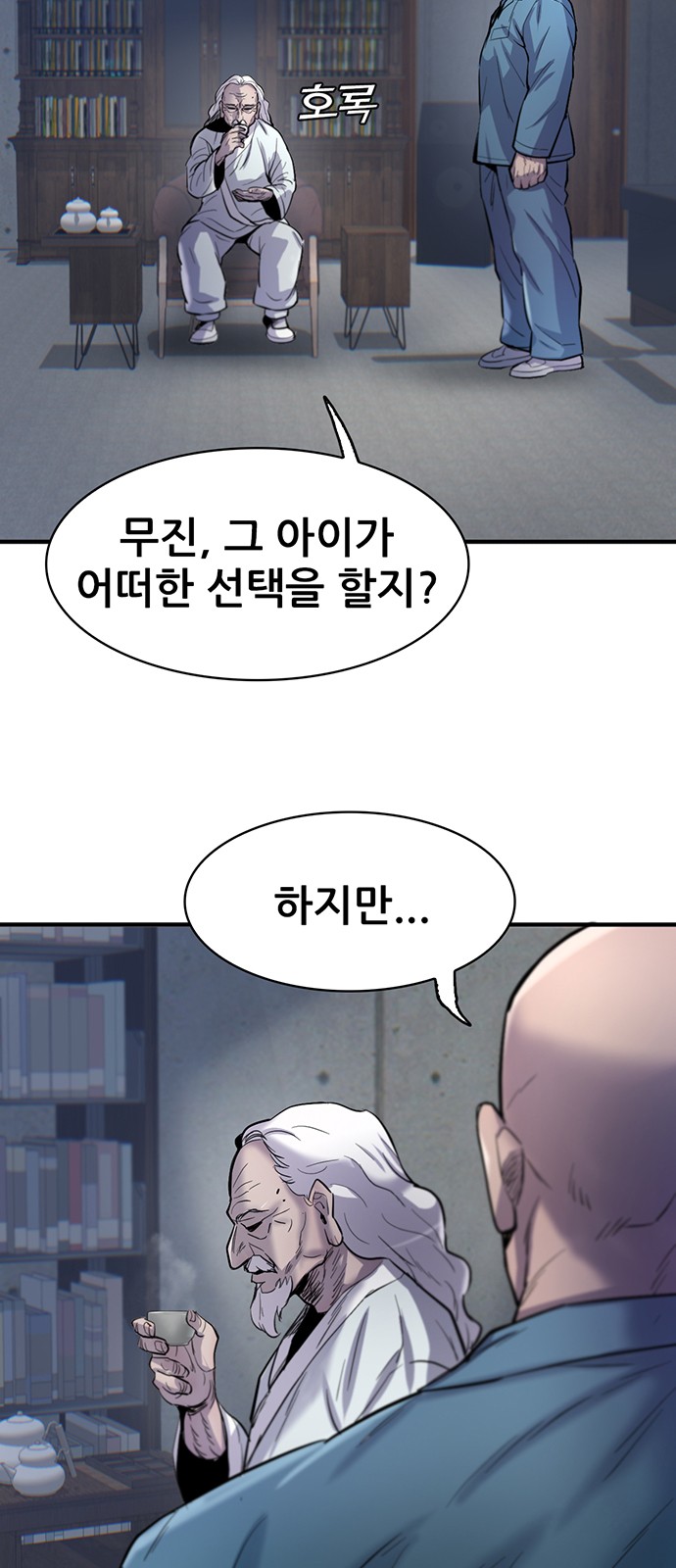 6 페이지