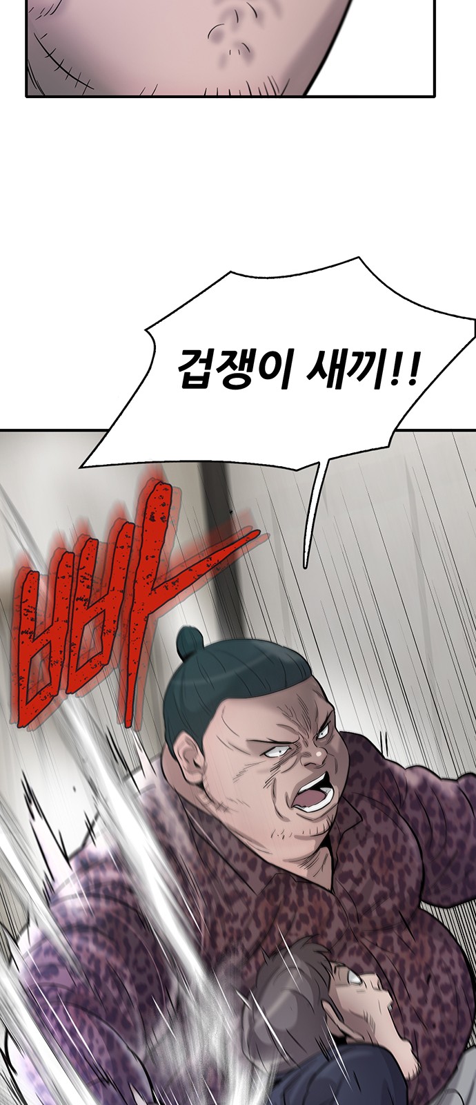 60 페이지