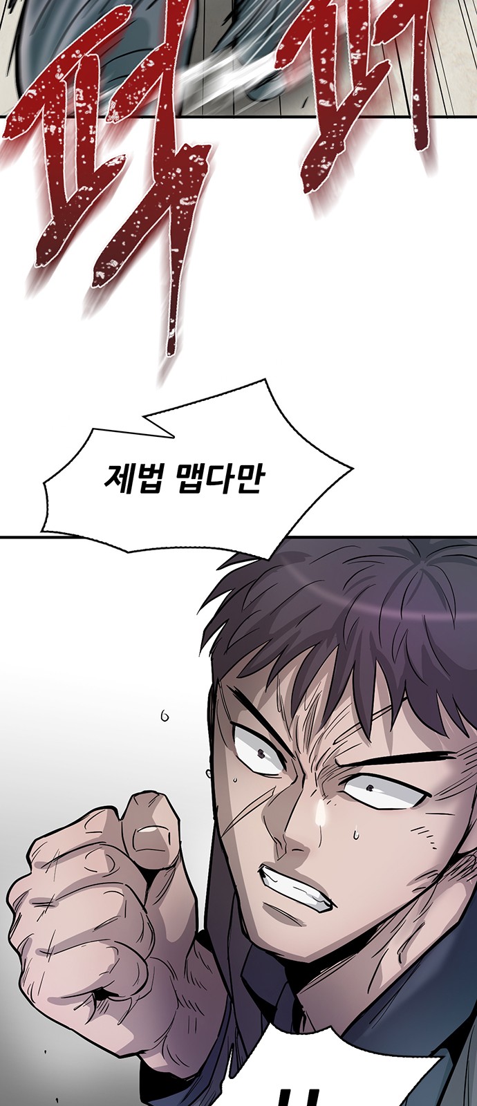 67 페이지