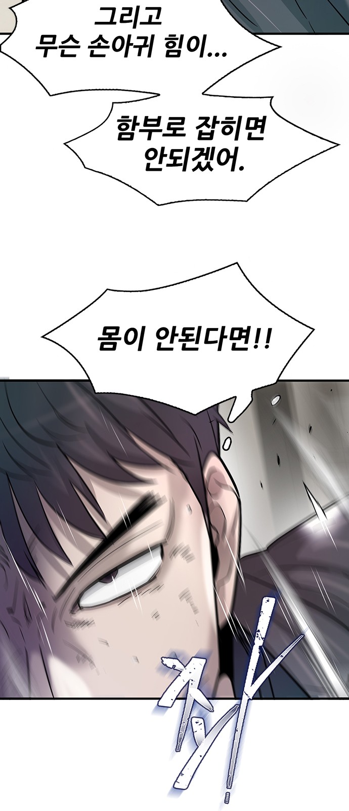 73 페이지
