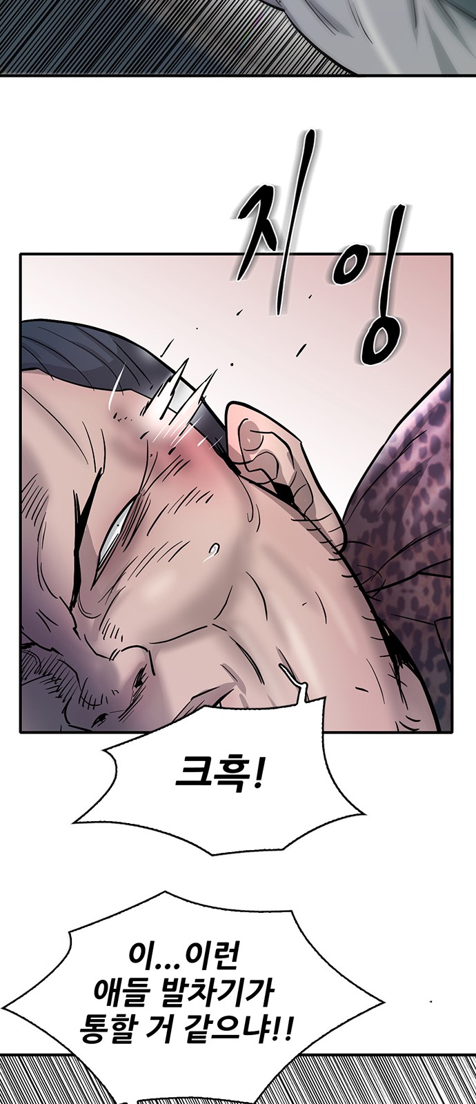 76 페이지