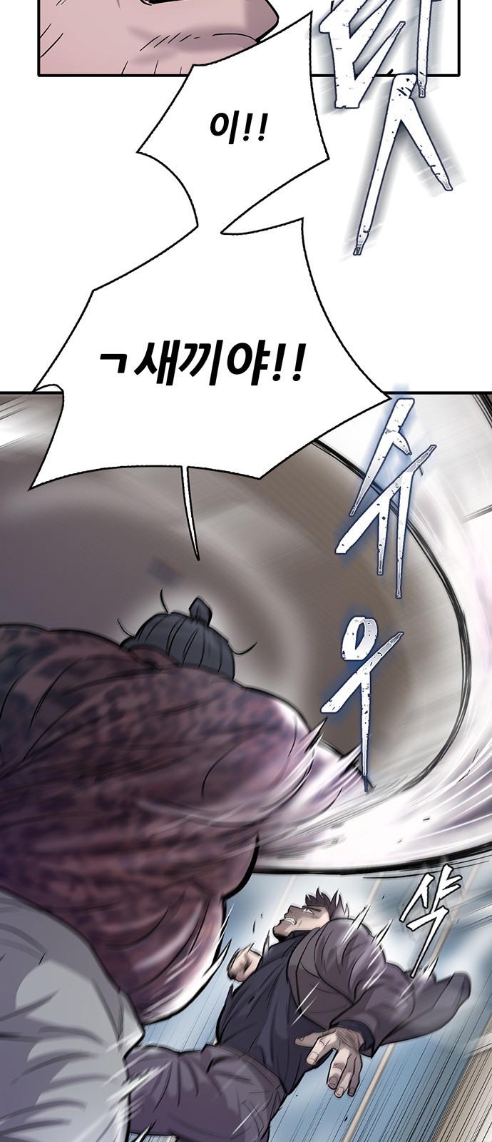 78 페이지