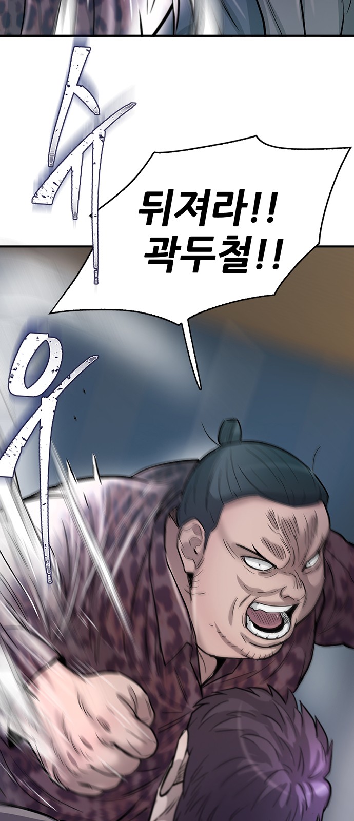 85 페이지