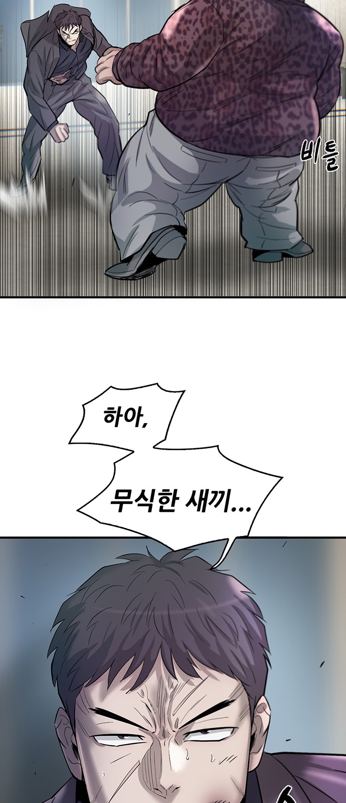 89 페이지
