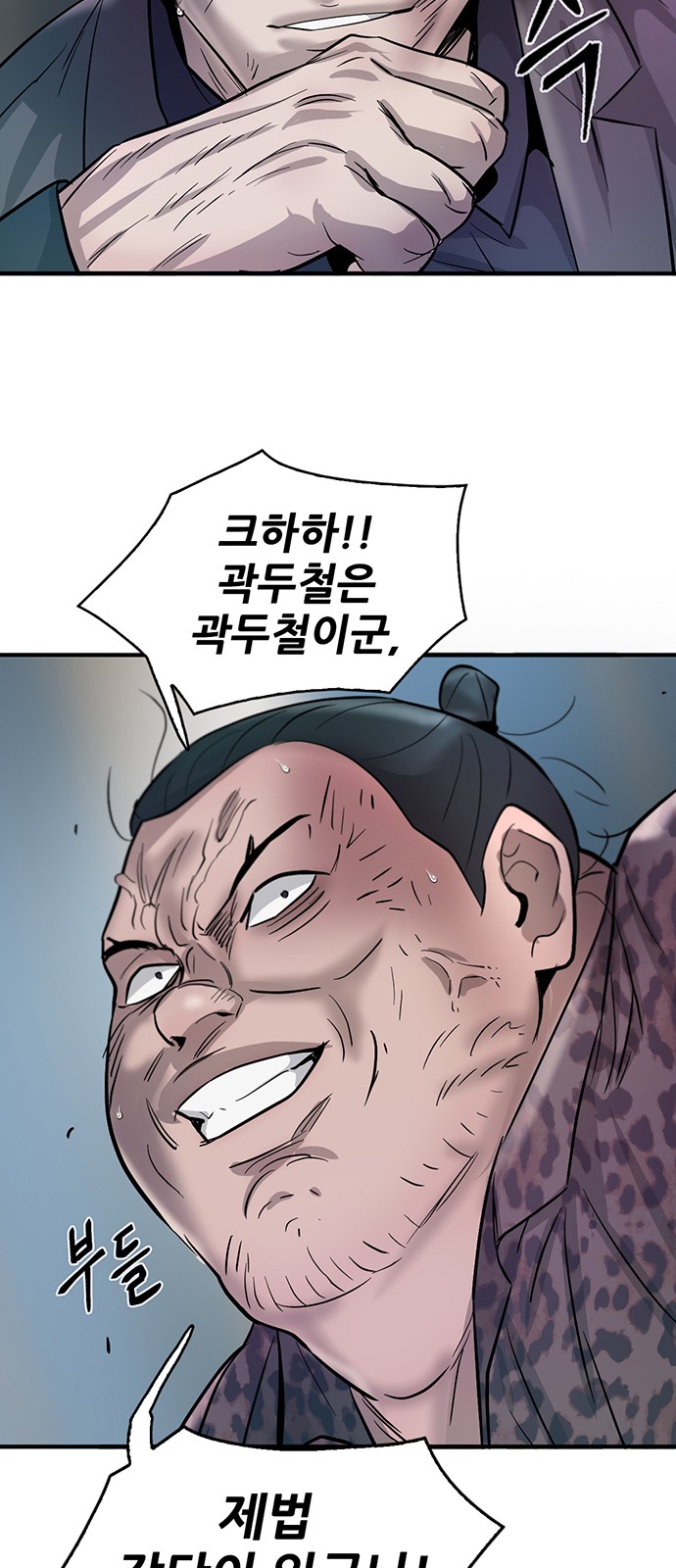 90 페이지