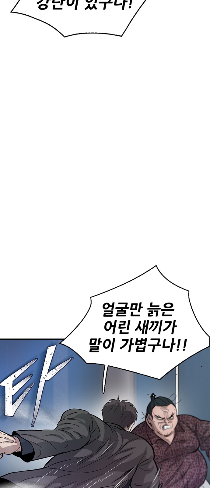 91 페이지
