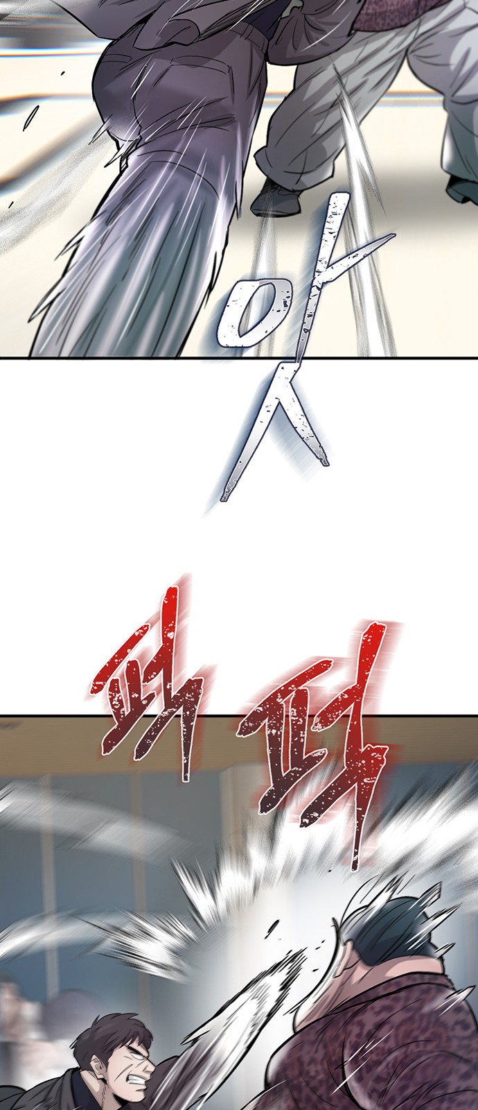 92 페이지