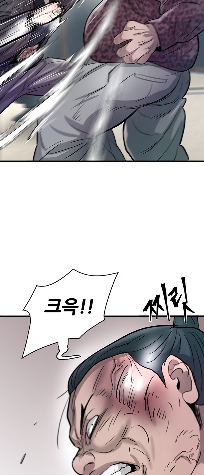 93 페이지