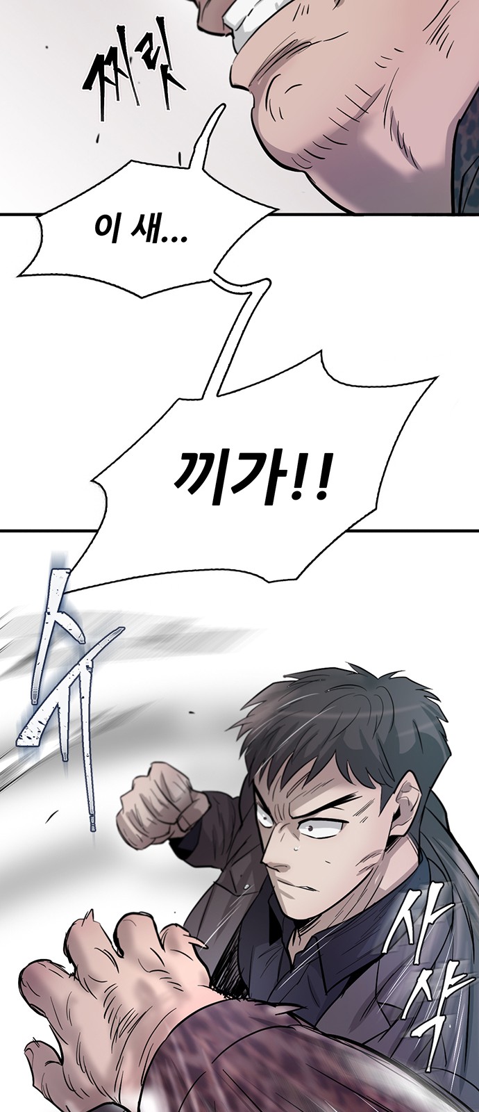 94 페이지