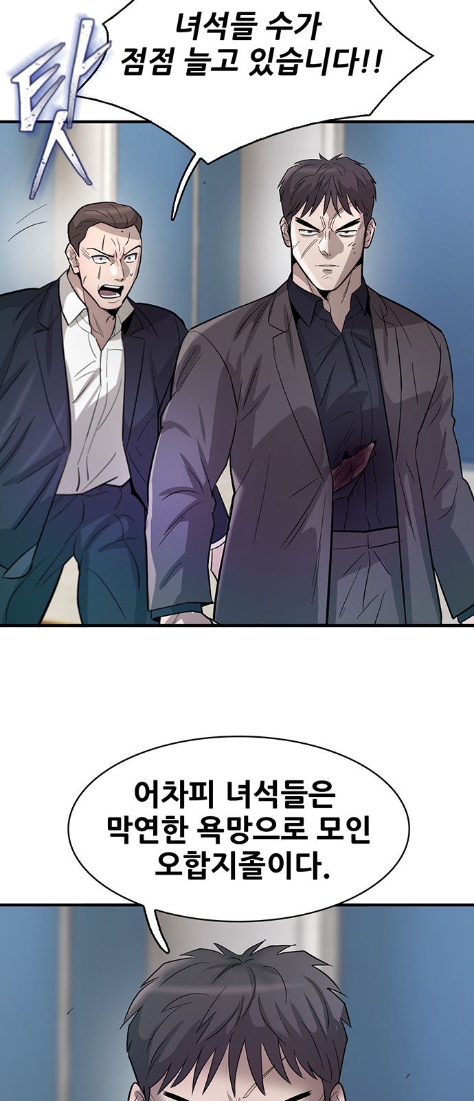 30 페이지