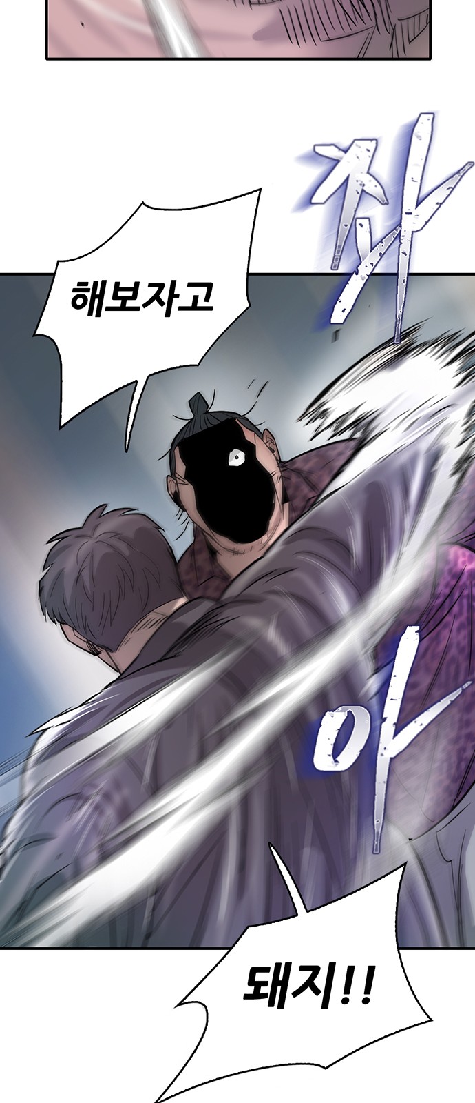 36 페이지