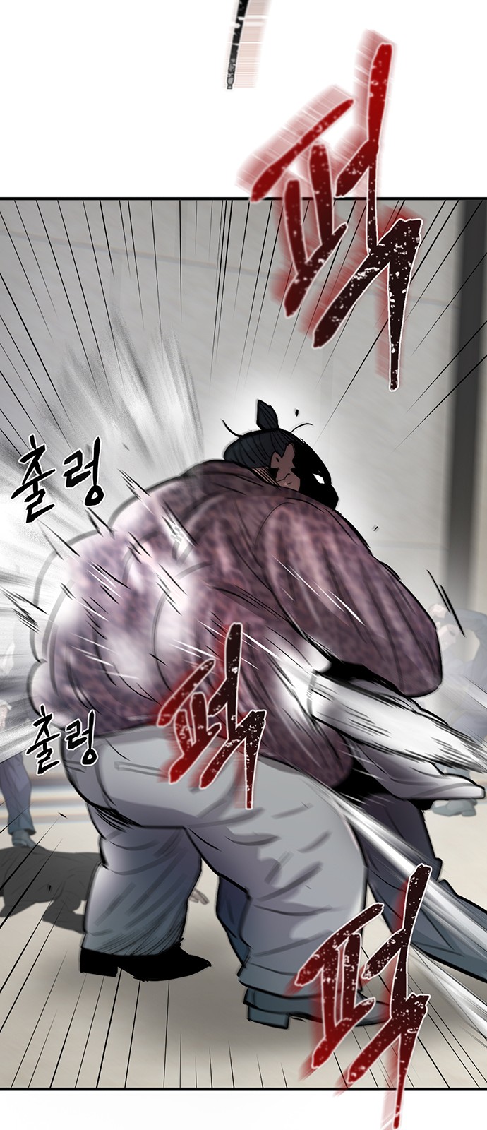 41 페이지