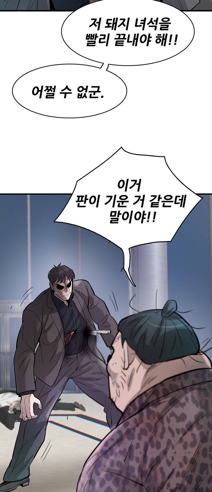 65 페이지