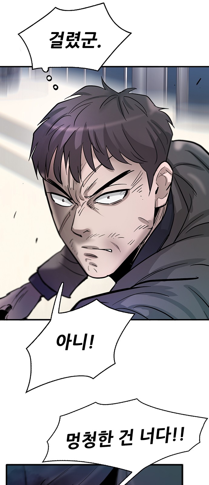 70 페이지