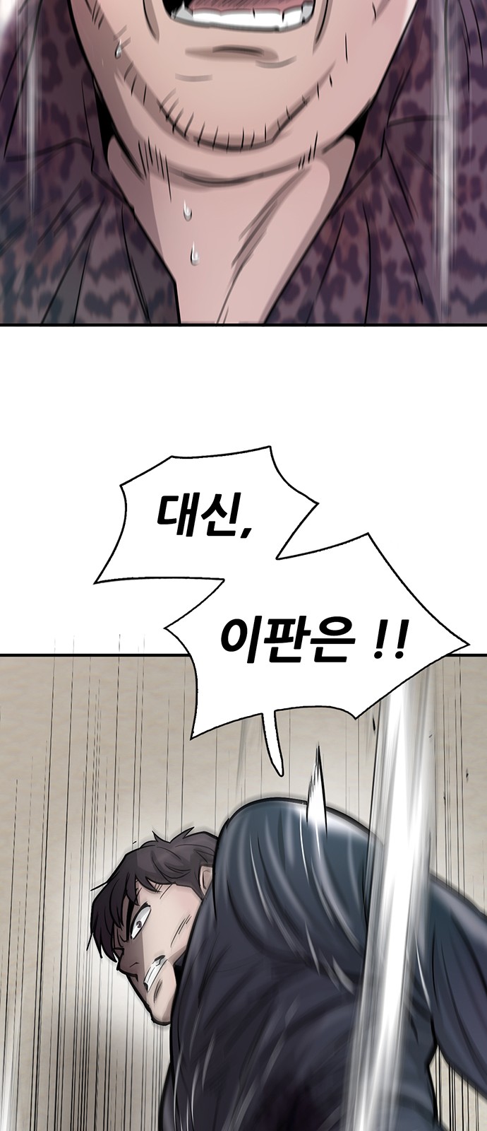 76 페이지