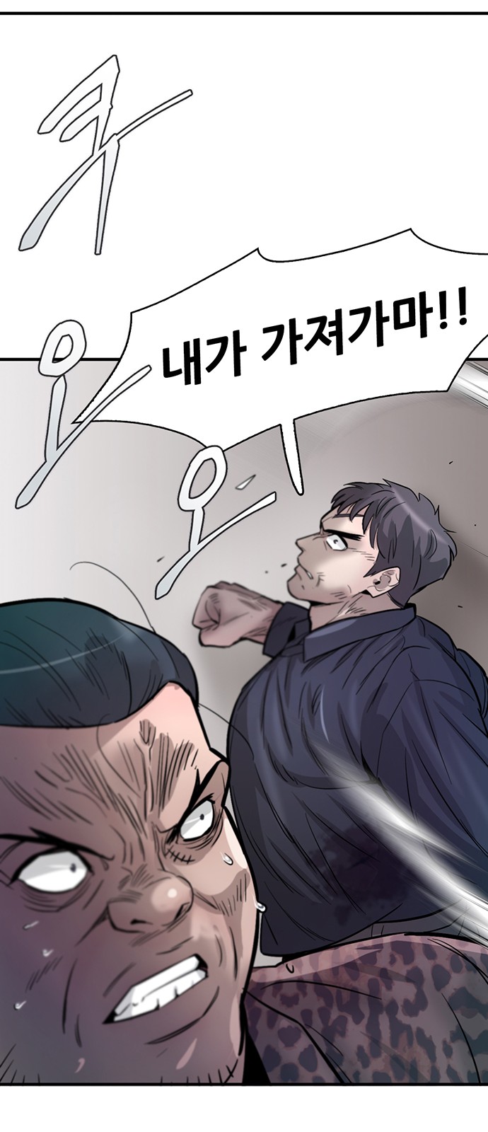 80 페이지