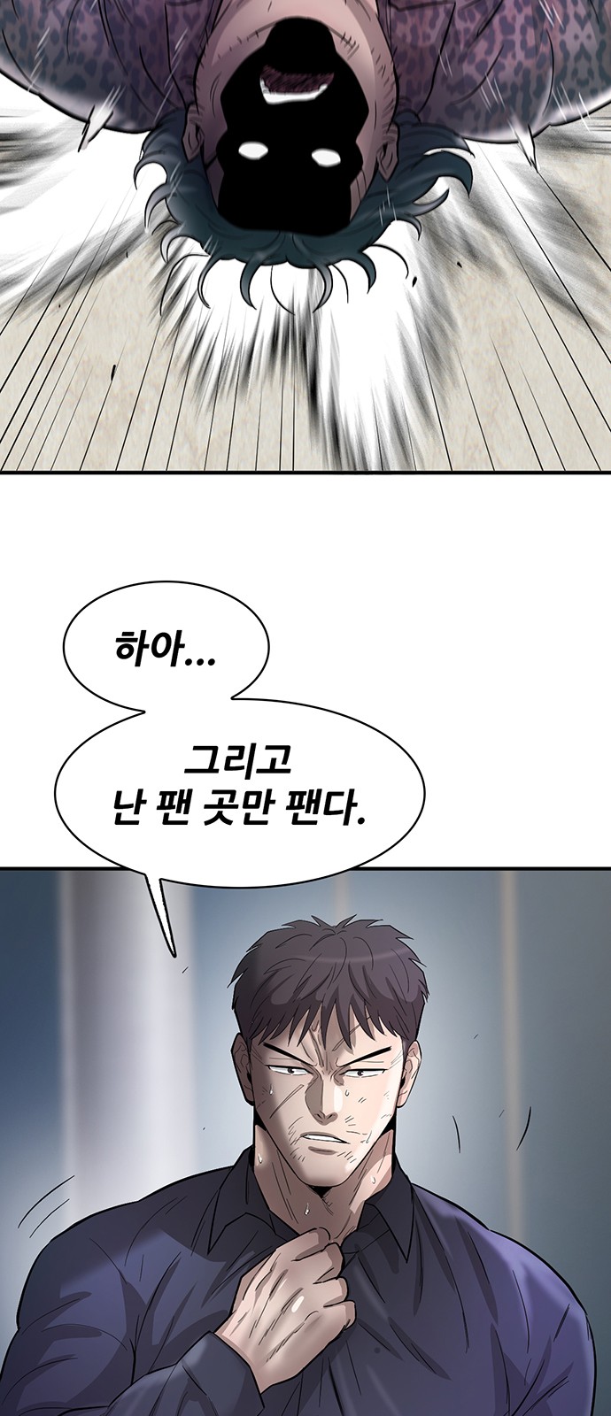 86 페이지