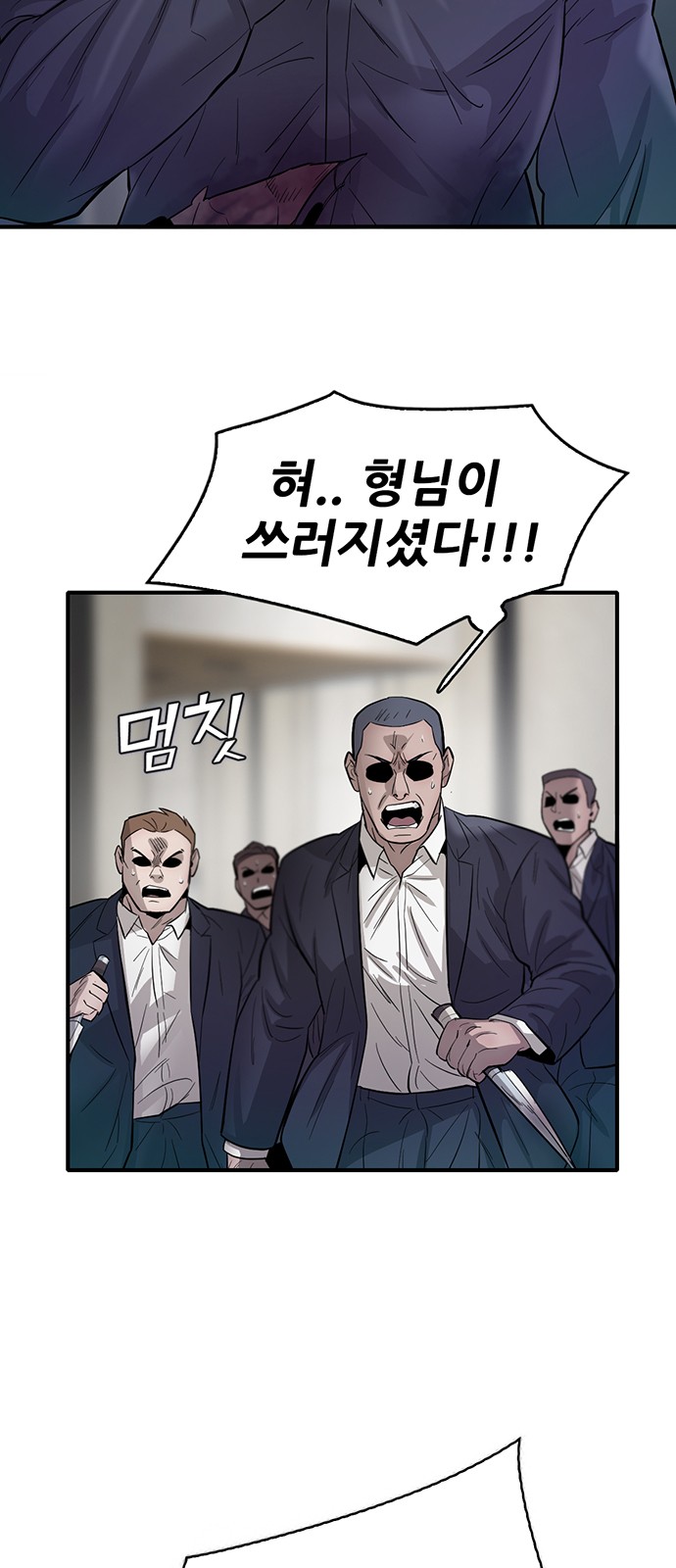 87 페이지