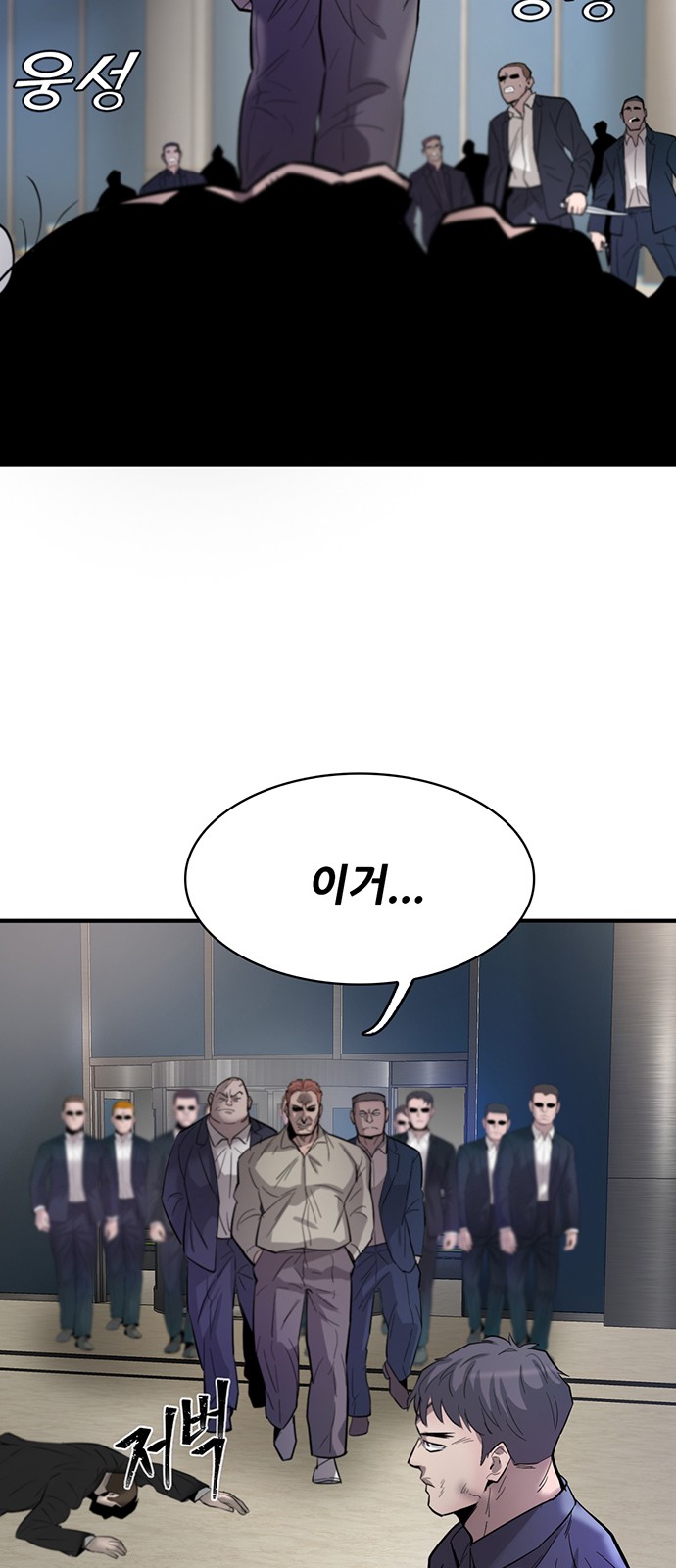 90 페이지