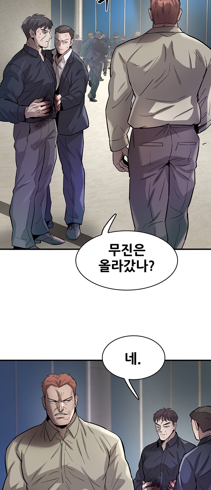 95 페이지
