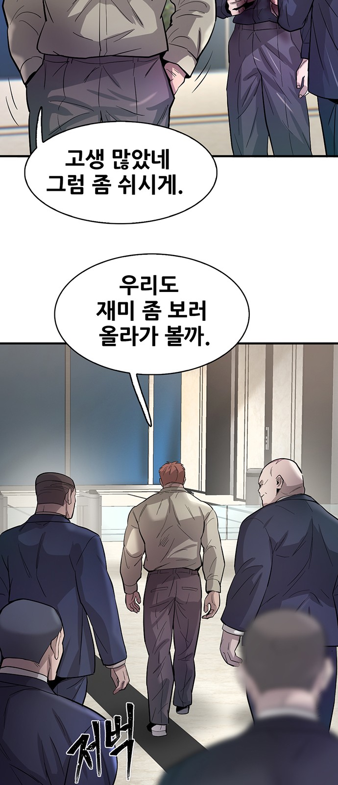 96 페이지