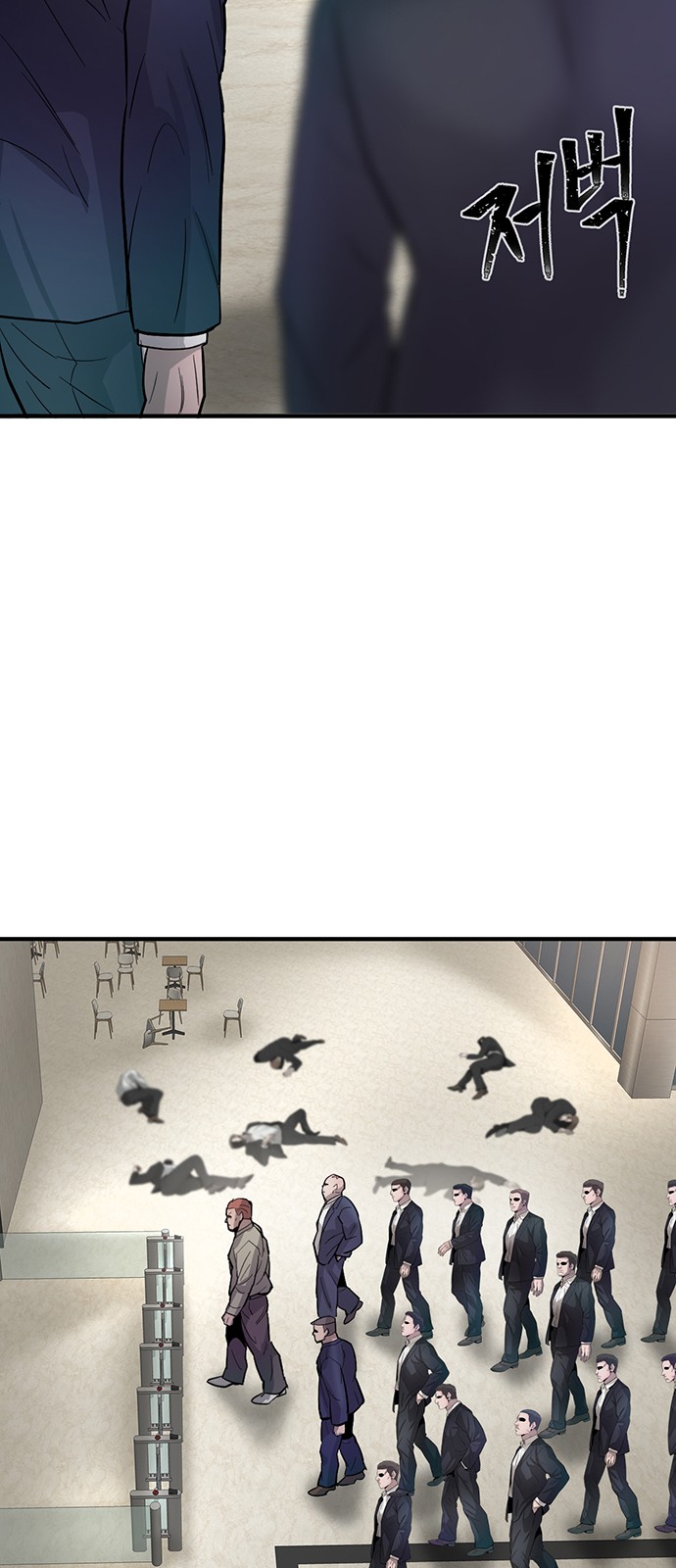 97 페이지