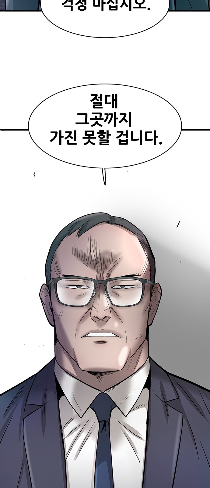 99 페이지