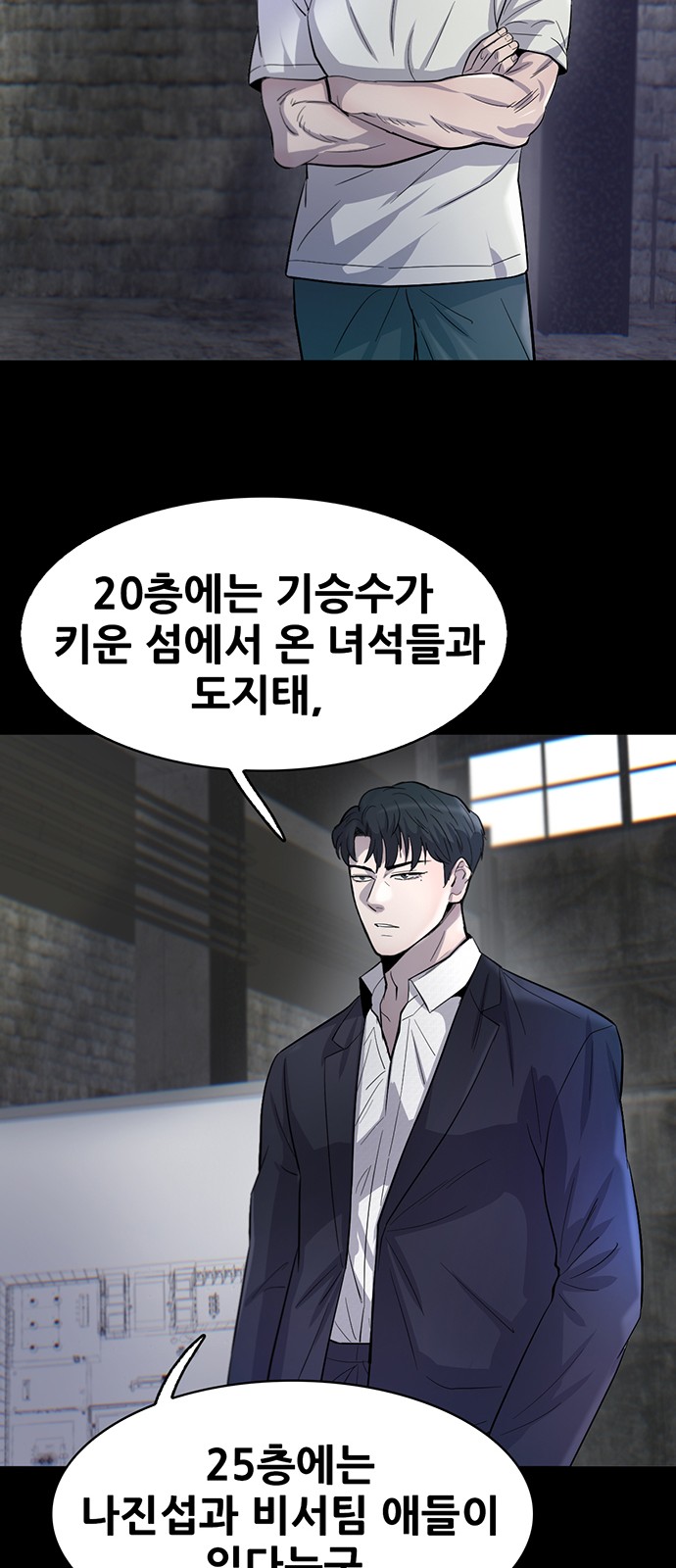 19 페이지