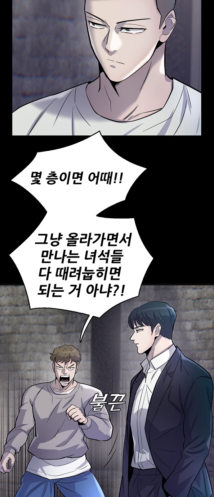 23 페이지
