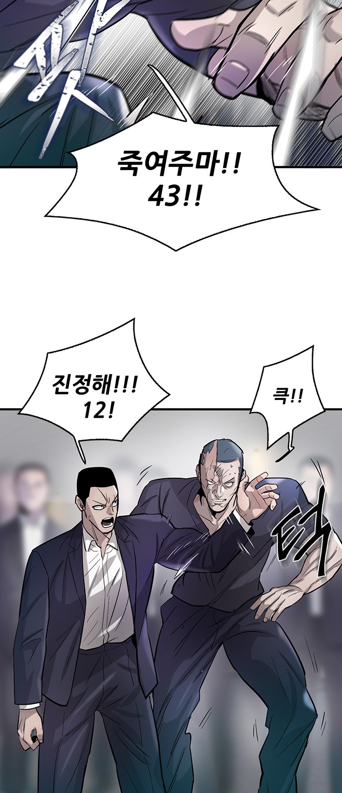 36 페이지