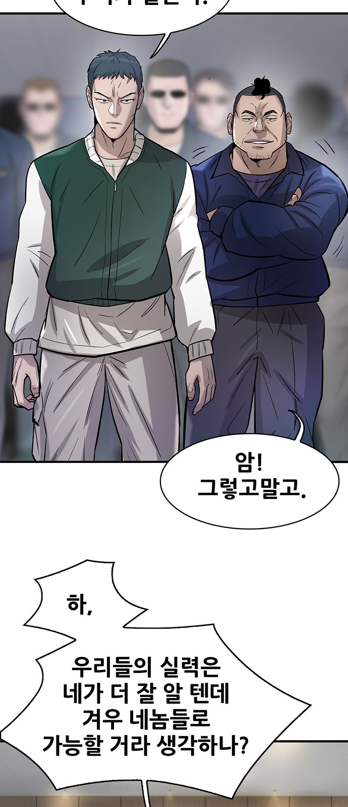 38 페이지