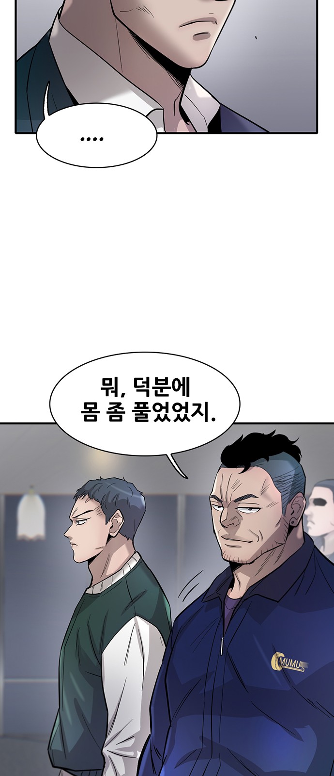 43 페이지