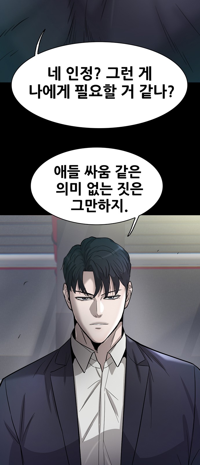 68 페이지