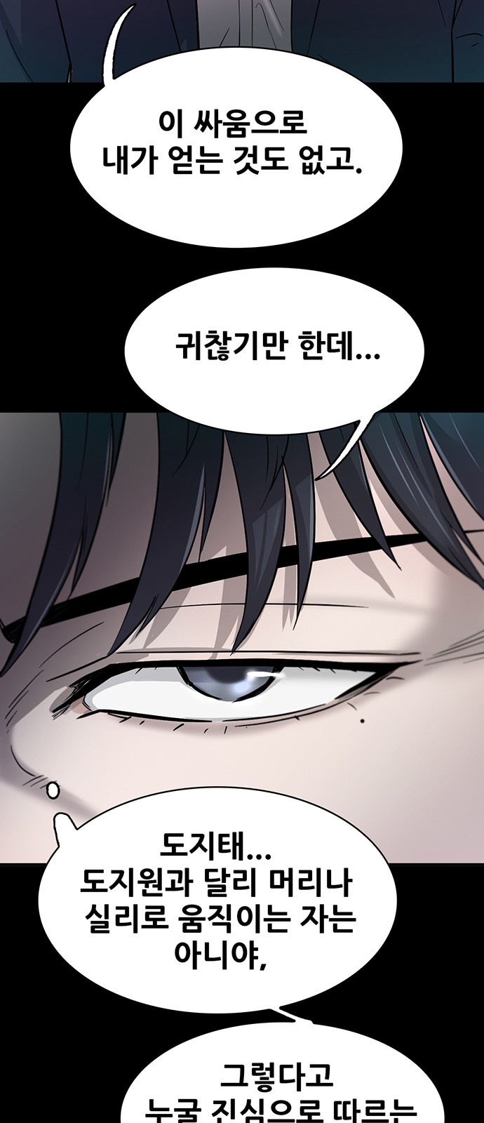 69 페이지