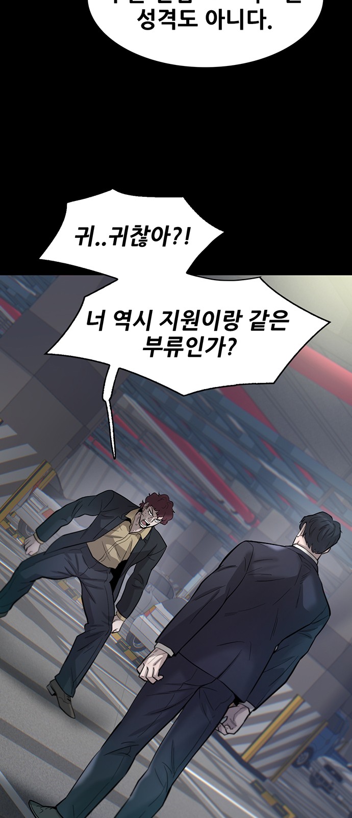 70 페이지