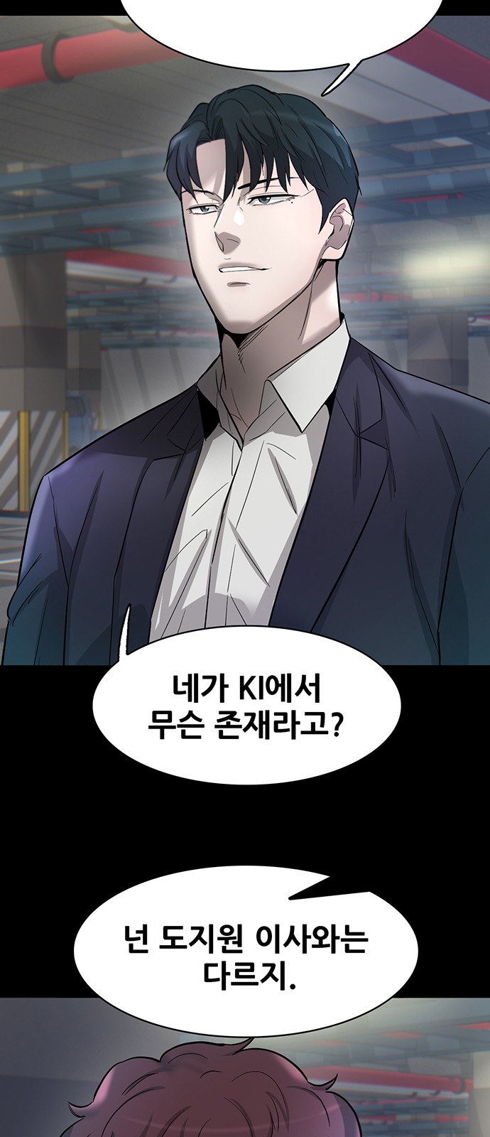 73 페이지