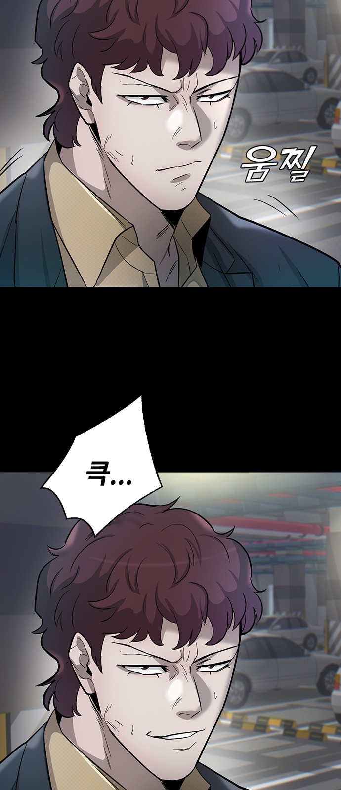 74 페이지