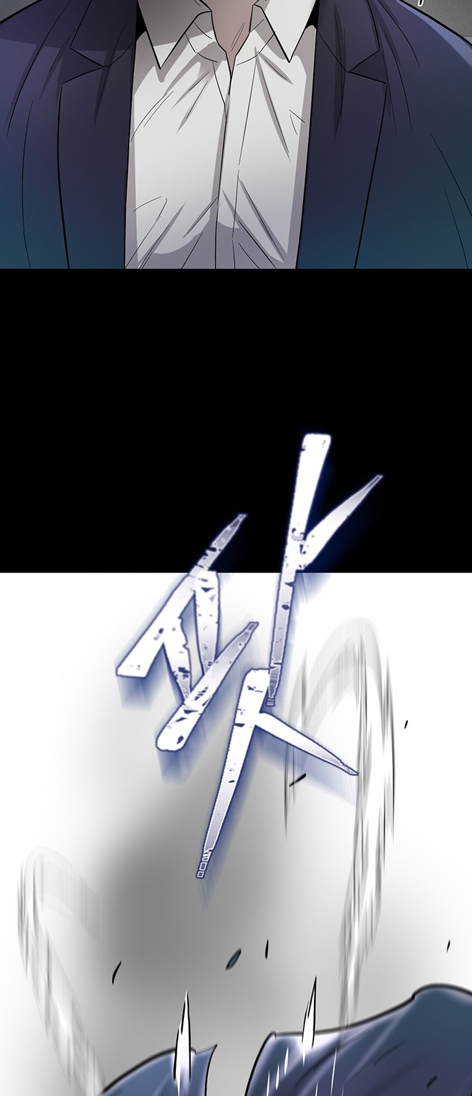 78 페이지