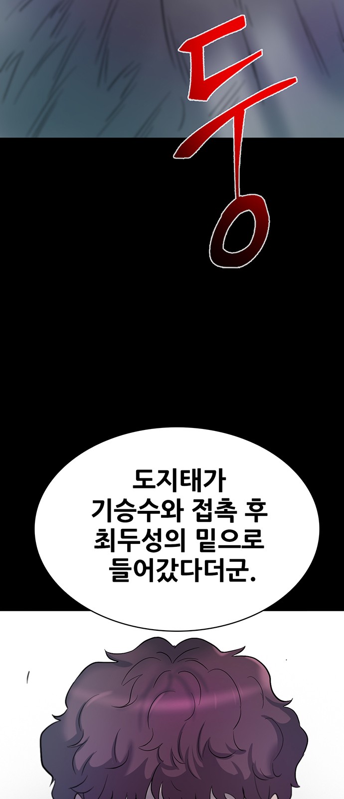 87 페이지