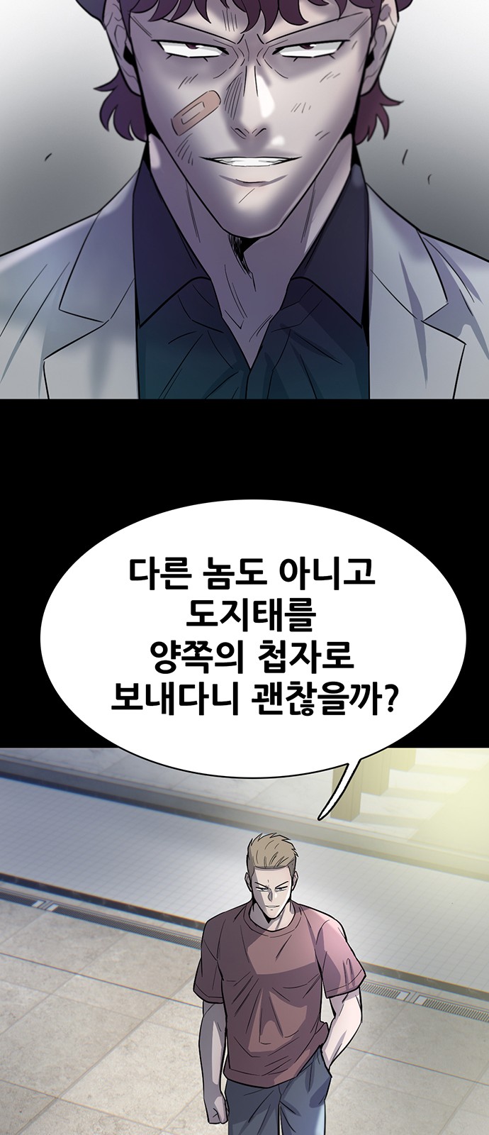 88 페이지
