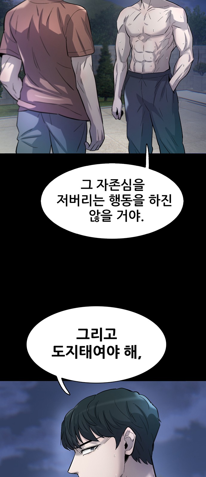 90 페이지