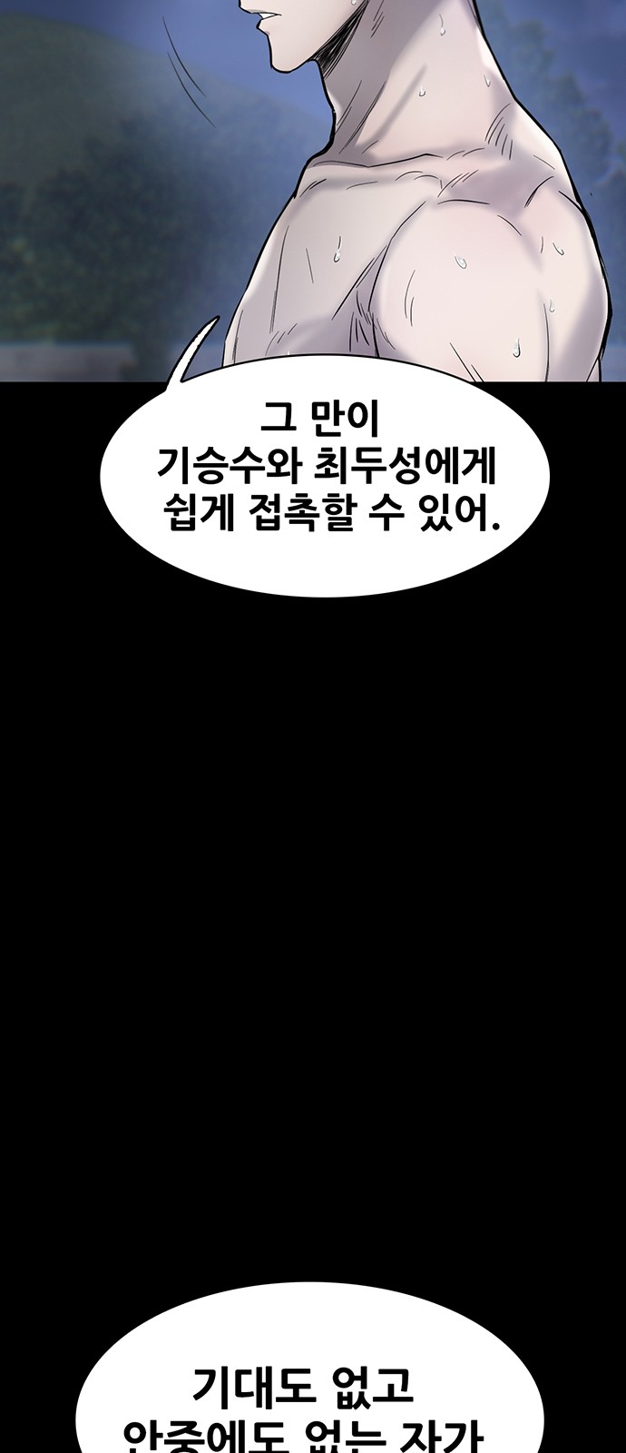91 페이지