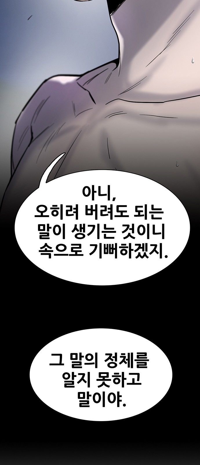 93 페이지