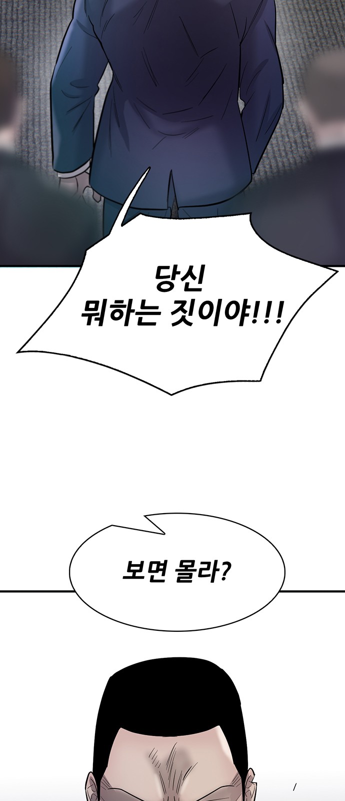 97 페이지